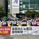 홈플러스 이미지