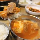 무한사랑김치찌개본점 이미지