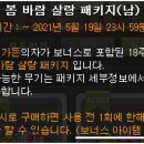 블루밍가든 이미지