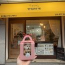 쁘띠하개 | 일산 밤가시마을 밤리단길 강아지 케이크 수제간식 한입하개