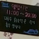 착한벌교꼬막짬뽕집 이미지