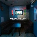 도깨비노래방 이미지
