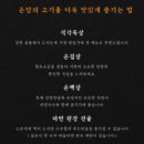 온담 이미지