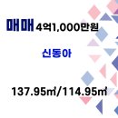 계양역부동산공인중개사사무소 이미지