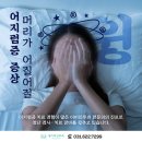 소리숨이비인후과건강 네이버블로그