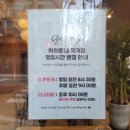 카페동네역곡점 | [내돈내산] 아늑한 분위기 역곡 카페동네 영업시간, 주차정보