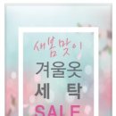 가야세탁소 네이버블로그