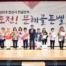 골든벨 이미지