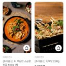 황기돼지국밥 이미지