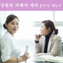법률사무소민재