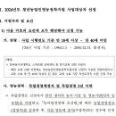 여주종합행정사 이미지