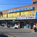장사정류소 이미지