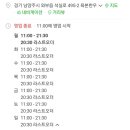 육본한우정육식당 이미지