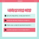 별내정형외과의원 이미지