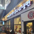 김영희동태찜 가산역점 이미지