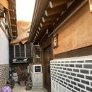 북촌민박 | 서울/종로 더채:라이브러리 - 단체 가능 서촌 한옥 독채 숙소(브라이덜 샤워 후기)