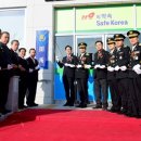 도청 119안전센터 이미지