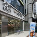 지에스(GS)25 창원상남점 이미지