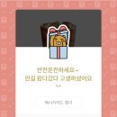 ## 청주 원정기 # with 수리,몽몽실,뤼미에르,zmzzzz님.