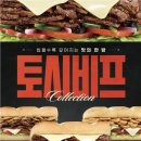 서브웨이 이미지