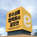 이마트 이미지