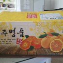 토산초등학교 | 제주감귤 한라봉 언박싱 내돈내산솔직후기 노지감귤