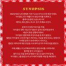 NHN벅스 | 연극 <보이즈 인 더 밴드> 예매 가이드 : 할인 혜택과 좌석정보 포함 공연 정보 총정리! 3차티켓오픈일...