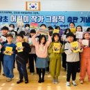 금당초등학교 이미지