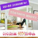 자전차왕 엄복동 도둑 실화 손익분기점 민효린