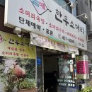 음매한우소머리 이미지