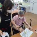 한우리주간보호센터 이미지