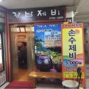 역삼1-207 이미지