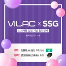 비락유통 이미지