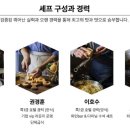 모던레시피 이미지