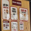 동대문엽기떡볶이전주