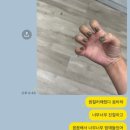 핀트네일 안산중앙점 네이버블로그