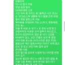 가경인력 | 부천 산후도우미 아이맘케어 후기(첫째아기, 필수요구사항 등등)