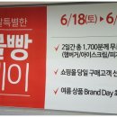 홈플러스(주)세종점 이미지