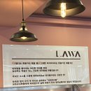 라와마라탕 | 전주 고사동 &lt;라와 마라탕&gt; 후기