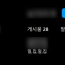 우진하누 이미지