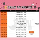 사월역 1번 출구 뒤 | 인천 주안역 1번출구 크로스핏주안 추천 한달 등록 후기