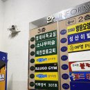 이마트24 광명하안점 네이버블로그