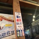역전할머니맥주울산옥동점 | 울산 옥동 맥주 맛집 역전할머니맥주 옥동점