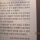 망우당((忘憂堂) 郭再祐(곽재우) 1552∼1617년 이미지