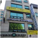비타짐(VITAGYM) | 공덕피티 마포PT 받고 체형교정 비타짐 공덕점에서 하는 중