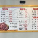 암소한마리 정육 이미지