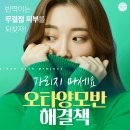 선이고운의원 이미지