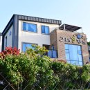 고래별팬션 이미지