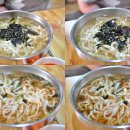 옛날칼국수 손만두 이미지