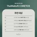 더왈츠의원 이미지